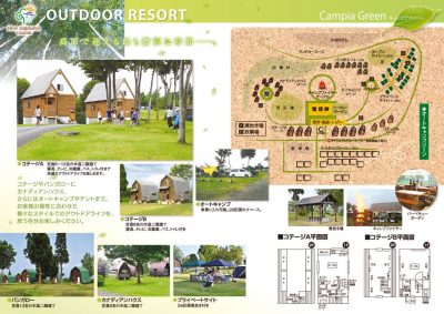 camp_nakaのサムネイル